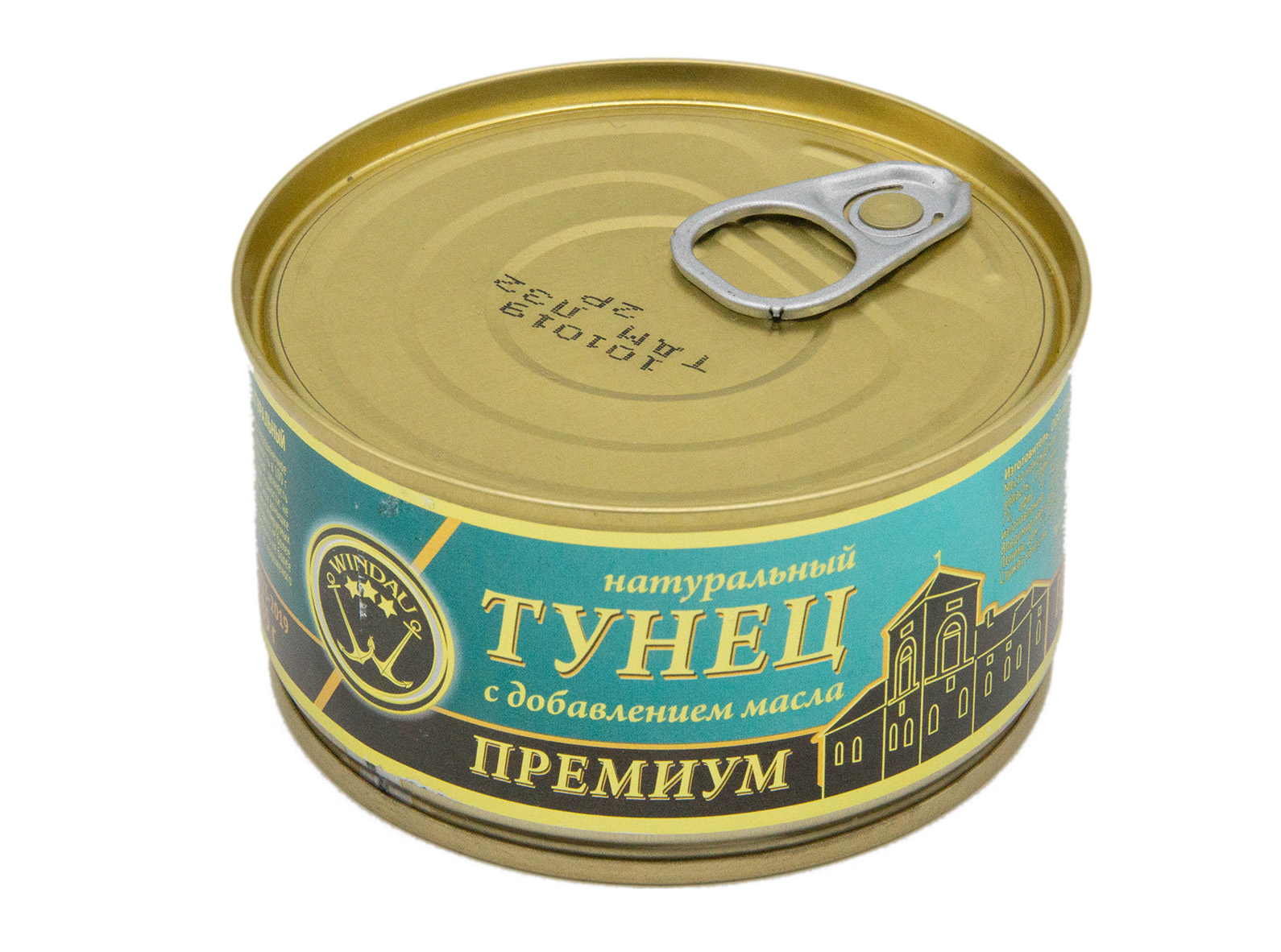 Тунец НДМ Премиум, 185 г, ключ