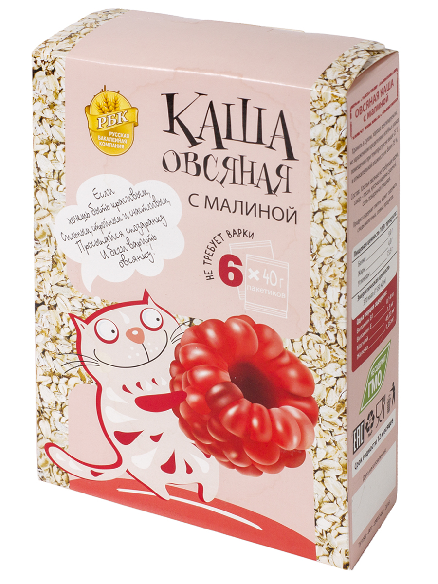 Каша овсяная с малиной 240г 6х40г 