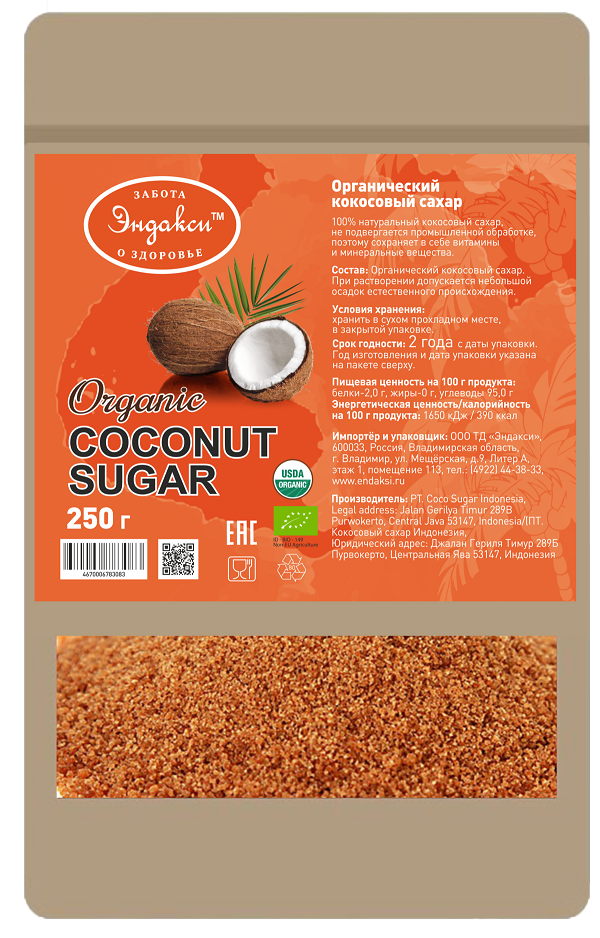 Сахар кокосовый Эндакси, 250 г (зип-пакет)