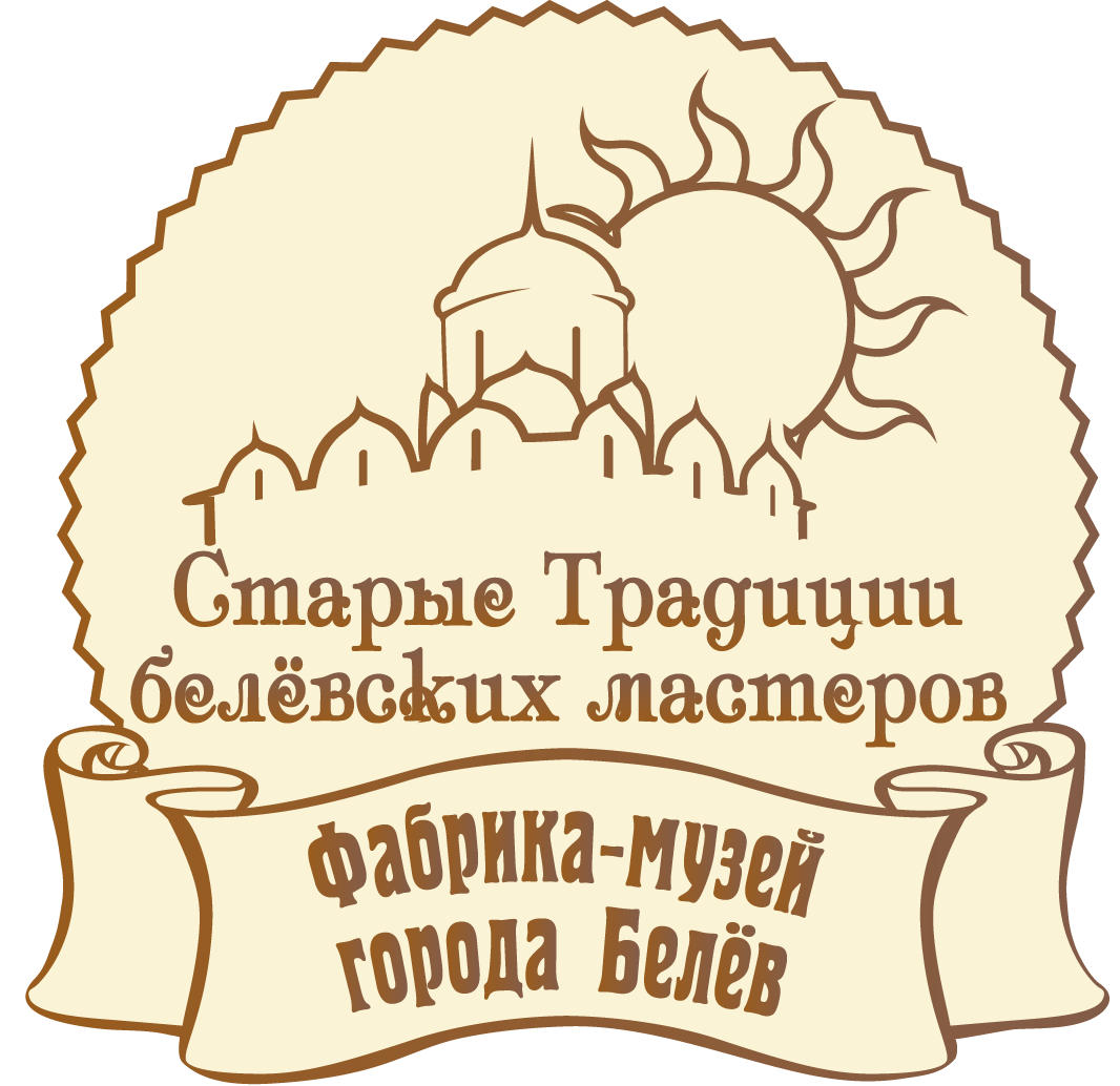 Старые традиции